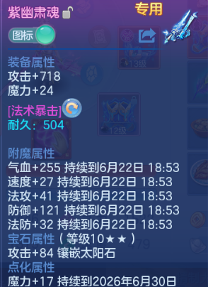 微信图片_20260622132851_21_13002.png