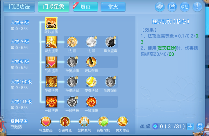 微信图片_20260622133156_48_13002.png