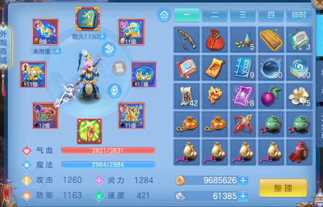 微信图片_20260622171515_17_12964.png