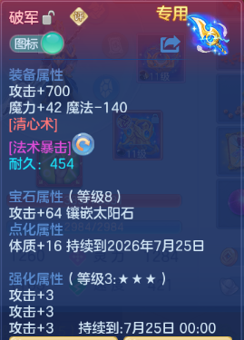 微信图片_20260622171529_19_12964.png