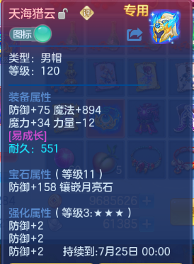 微信图片_20260622171533_20_12964.png