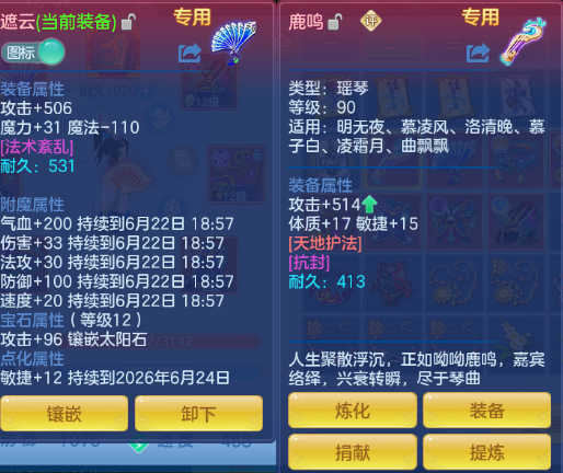 微信图片_20260622181818_26_13054.png
