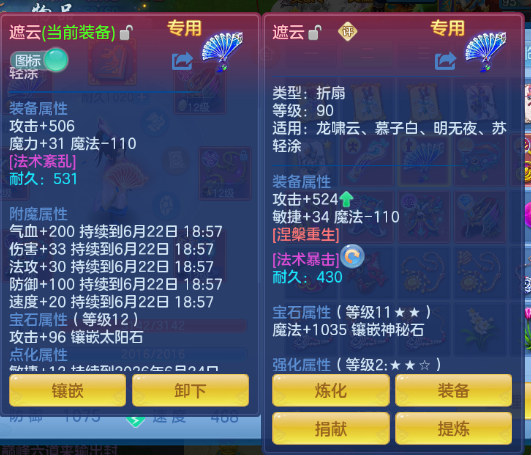 微信图片_20260622181825_27_13054.png