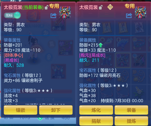 微信图片_20260622181840_29_13054.png