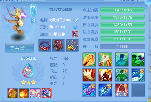微信图片_20260622181936_37_13054.png