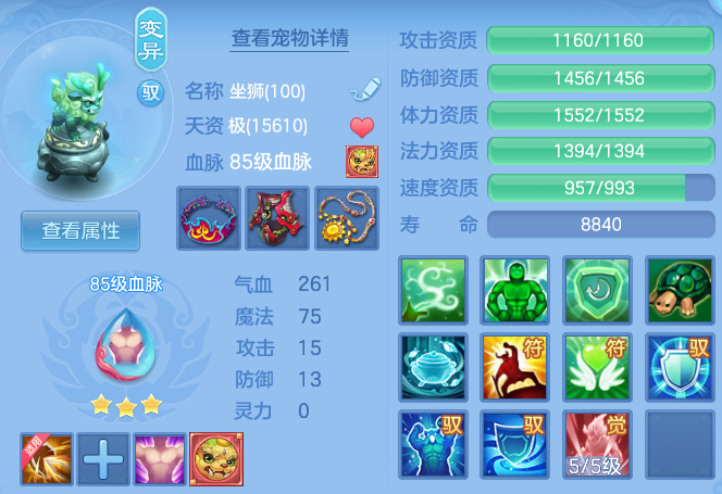 01fc3184e9de0039bd53f9437c3ce7b6.png