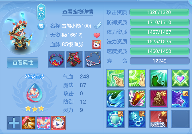 2c8035e66a4c227f0c6be3b028202ae4.png