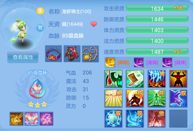 6e3493554f88c877b8f332db884600b1.png