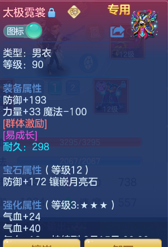 7b3e3d4d7bdf3919418d0a6aee165a2d.png