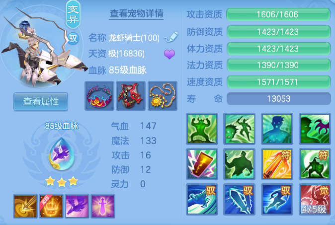 8fcb8329a332ee2d39df18b27157b252.png