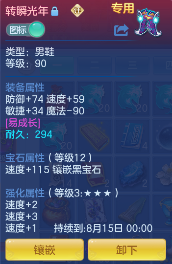 059b95d5f0400926f830b069e768a8cf.png