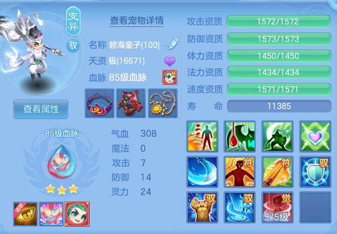 31583f5310bb2b1d25c63cee48c74474.png