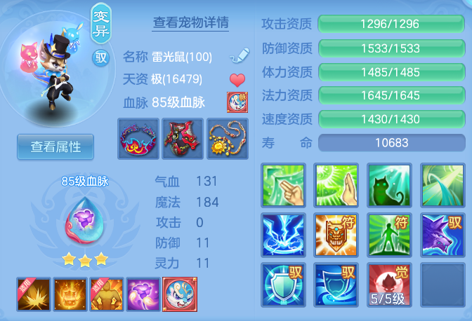 1929c2c19481310ab84ef56170e87fbd.png
