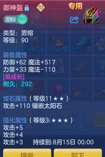 532730c0066bee052d9aabe22da7cb4a.png