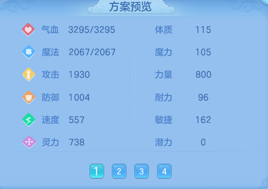 6753586c8db01629400e5afe1c0c4d57.png