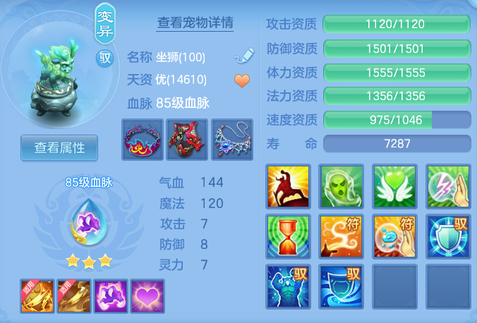 9350878ca52164f281fe30c8be7339e5.png