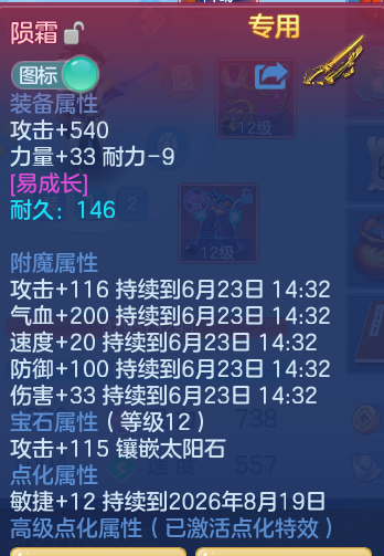 a4b1fa87b9d8eb0573c3a263d7d3608e.png