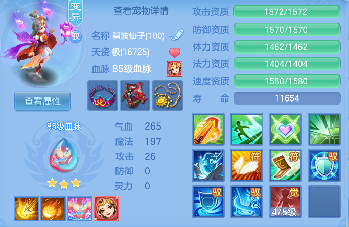 d3c0e749320b684660493c9751605a21.png