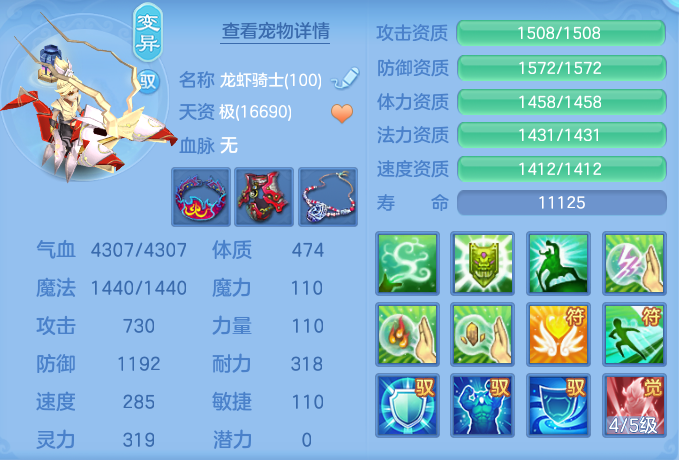 d8a7447697ea33e18d8b45489ad69184.png