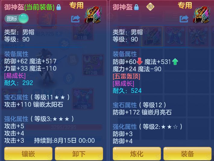 e0c9c84de72f1d449d95427c29308df2.png