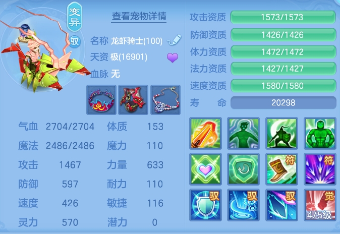 e580d4574cf28cadc84e5d8924ee08e5.png