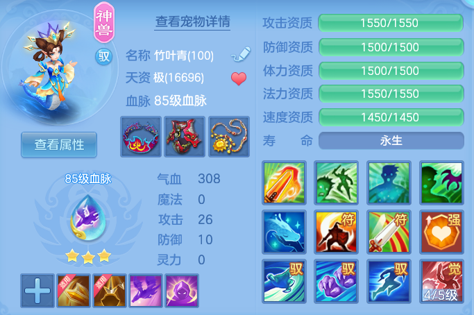 ef085aca13fd1db889101be4a3e83f91.png