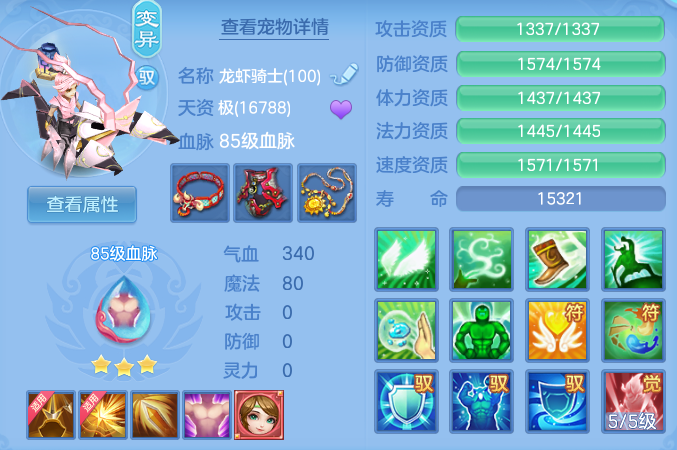 ef6429e0750dfeb3b9624ac1b447393d.png