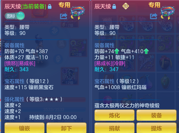 233c87614f5c9dc2e38d3180c8981206.png
