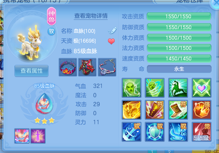 6ab7677bdc5a9503518f2e10c180e981.png