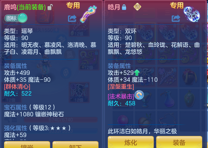 4e66333b001b8095a9626357cced7cd5.png