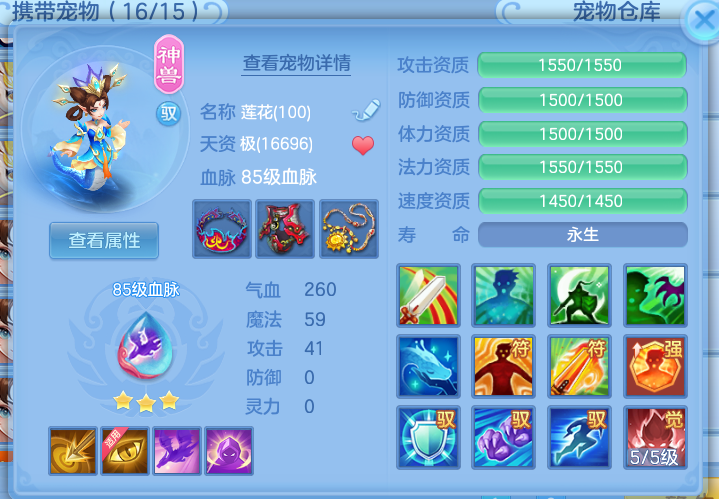 5678c7c084d63c87b83d734465e86638.png