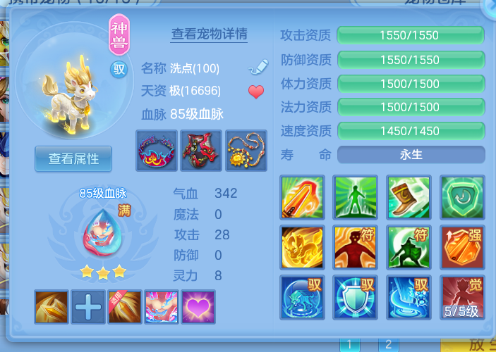 d5f222f586c5c2852e9c813109b4dc06.png