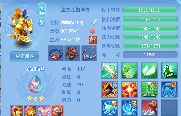 f48b68335bfe420d146f55d03d980d55.png
