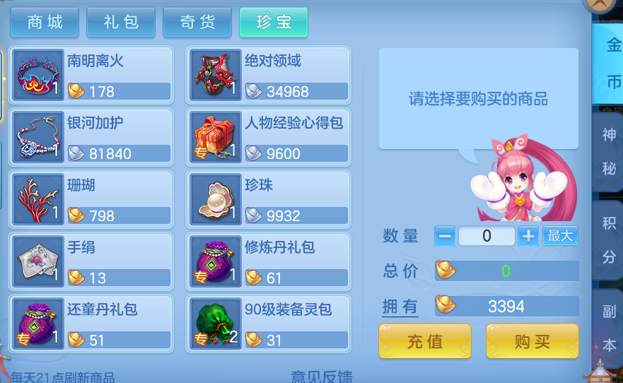3af698507fd401e51f7795f63e8b3607.png