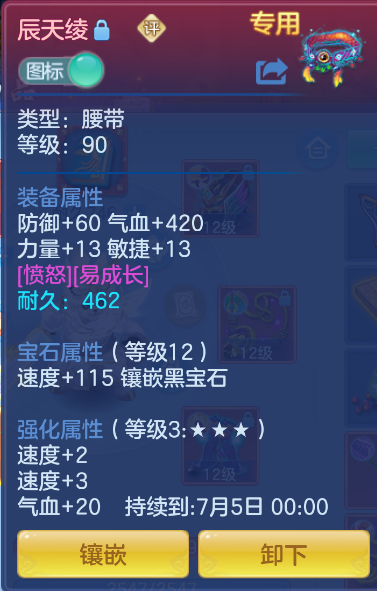 16e898780b983d820ff6dc5ebb582c6f.png