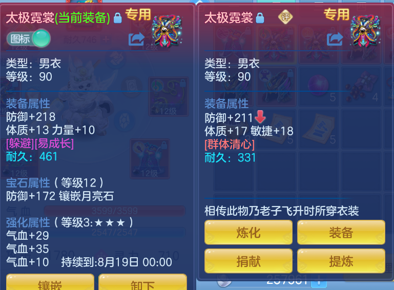 96ede4445c7e5baef4942f345532a283.png
