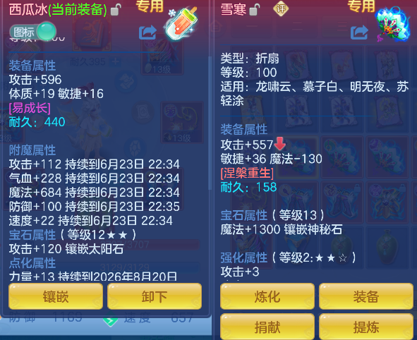 微信图片_20260623170424_18_4775.png