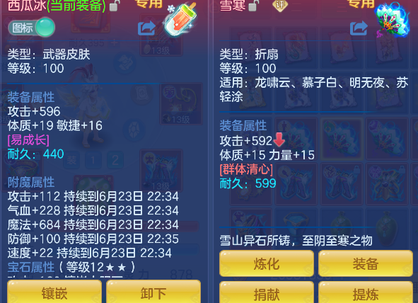 微信图片_20260623170424_19_4775.png