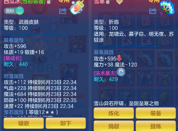 微信图片_20260623170424_20_4775.png