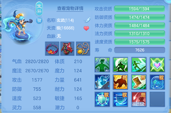 微信图片_20260623171751_57_4775.png