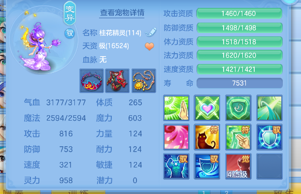 微信图片_20260623171751_56_4775.png