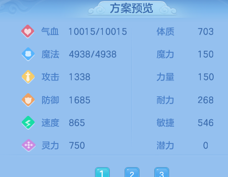 ScreenShot_2026-06-23_102953_002.png