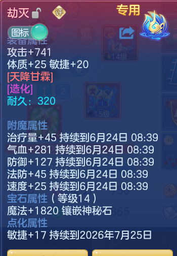 ScreenShot_2026-06-23_103022_137.png