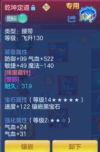 ScreenShot_2026-06-23_103030_346.png