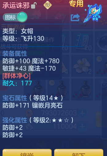 ScreenShot_2026-06-23_103035_370.png