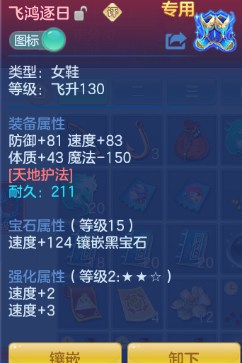 ScreenShot_2026-06-23_103053_770.png
