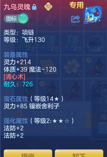 ScreenShot_2026-06-23_103048_498.png