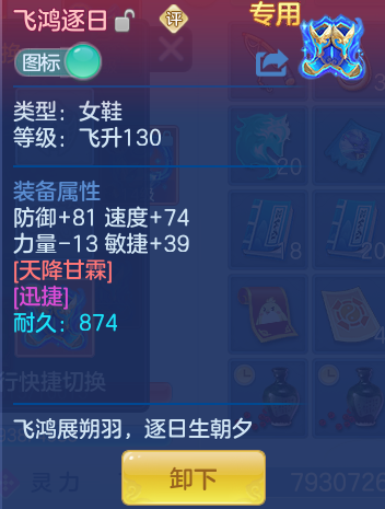 ScreenShot_2026-06-23_103103_316.png