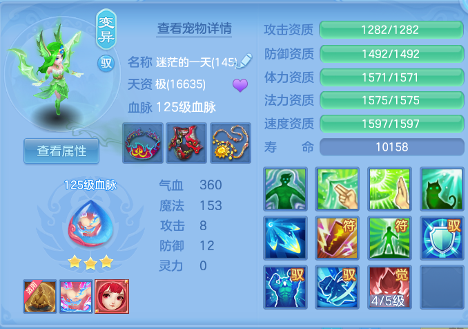 ScreenShot_2026-06-23_103201_051.png