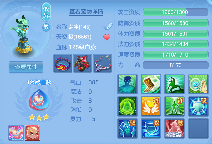 ScreenShot_2026-06-23_103218_525.png